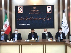 شاخص‌های امنیتی سیستان و بلوچستان قابل قبول است