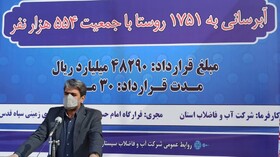 آغاز عملیات آبرسانی به حدود ۲ هزار روستای سیستان و بلوچستان