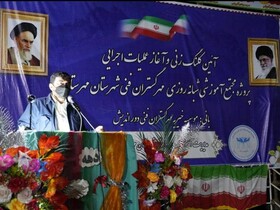 جهش مدرسه سازی در سیستان و بلوچستان شکل گرفته است