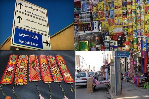 "بازار رسولی" یک برند گردشگری برای زاهدان