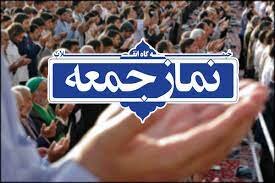 12 فروردین یادآور حمایت ملت ایران از نظام اسلامی است