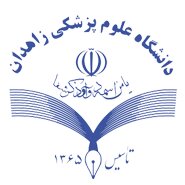 پرداخت بخشی از مطالبات کارکنان دانشگاه علوم پزشکی زاهدان