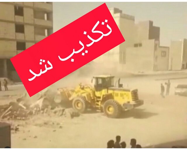 تکذیب خبر تخریب یک مسجد در زاهدان