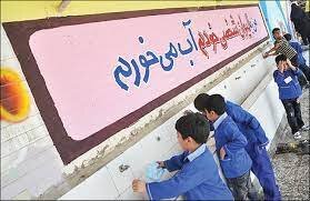 کدام مدارس مشمول معافیت پرداخت حق انشعاب آب، گاز و برق می شوند؟