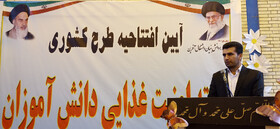 اجرای طرح امنیت غذایی دانش آموزان در سیستان و بلوچستان/
۴۰ درصد دانش آموزان تغذیه مناسب ندارند