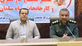 شرایط کار و تولید در سیستان و بلوچستان با رویکرد علمی و فناورانه ارتقا می یابد