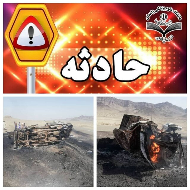 جان باختن 3 نفر بر اثر واژگونی خودرو حامل سوخت قاچاق