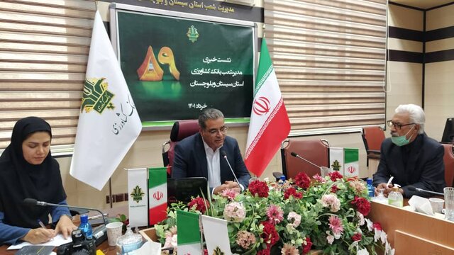 تخصیص تسهیلات 200 میلیون تومانی برای واحدهای دامی کوچک و اشتغال روستایی در سیستان و بلوچستان