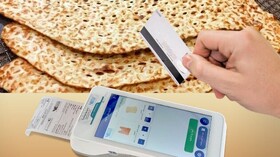 اجرای طرح هوشمند سازی یارانه نان در دلگان