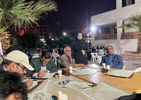 ورکشاپ (هم نویسی) مشق ولایت در زاهدان برگزار می شود