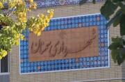 شهرداری سمنان رتبه نخست ارزیابی عملکرد شهرداری‌های استان را کسب کرد