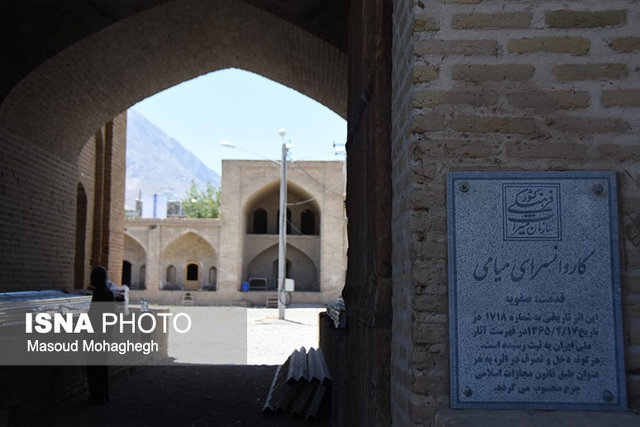 مرمت کاروانسرای شاه عباسی میامی 