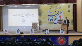 رونمایی از گنج بی پایان/تجلیل از خانواده شهدا و ایثارگران در دانشگاه سمنان
