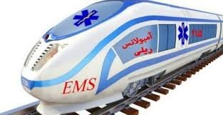 ضرورت راه‌اندازی "قطار آمبولانس" در استان سمنان