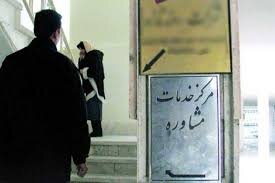وضعیت طلاق در استان سمنان نگران‌کننده‌ است