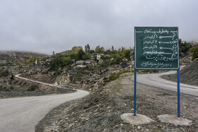 روستاهای فینسک، تم، تلاجیم، ملاده از جمله روستاهای حاشیه این سد هستند که با احداث سد فینسک، روستای تم زیر آب خواهد رفت و روستای تلاجیم نیز بنا به ملاحظات اجرایی باید جابجا شود