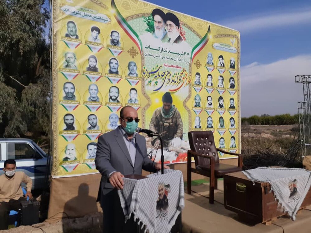 شهداي،عزيز،استان،ايران،تداركات،سمنان،جانفشاني،تيپ،عج،آيه،قائ ...