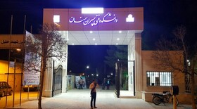 رشد 40 درصدی اقبال دانشجویان به رشته‌های مهارتی دانشگاه فنی و حرفه‌ای استان سمنان