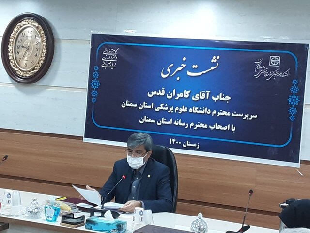 یک نمونه از انتقال انفجاری "اُمیکرون"/ شمار قربانیان کرونا در استان سمنان یک نمونه از انتقال انفجاری "اُمیکرون"/ شمار قربانیان کرونا در استان سمنان