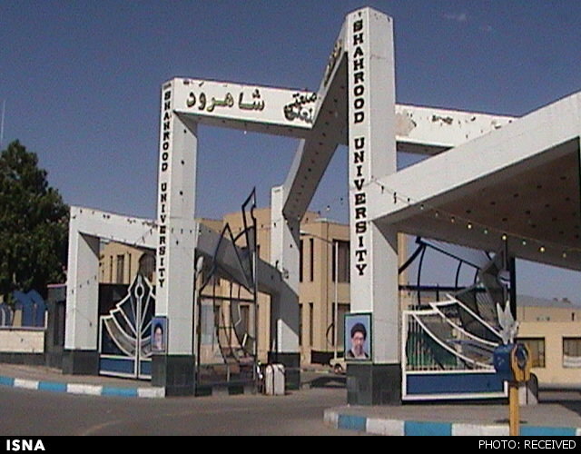 حذف ۱۰۰درصدی نیترات و کاهش 40 درصدی انرژی در فرآیند تصفیه فاضلاب با طرح فناورانه دانشگاه شاهرود حذف ۱۰۰درصدی نیترات و کاهش 40 درصدی انرژی در فرآیند تصفیه فاضلاب با طرح فناورانه دانشگاه شاهرود