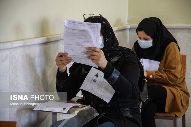 آزمون جذب همکاری داوری و شورای حل اختلاف قوه قضاییه - سمنان