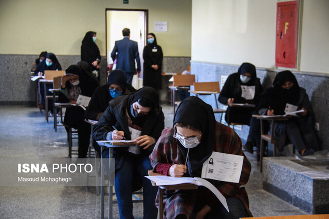 آزمون جذب همکاری داوری و شورای حل اختلاف قوه قضاییه - سمنان