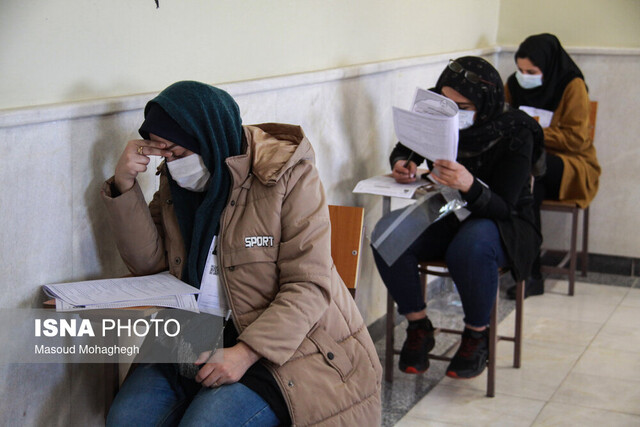 آزمون جذب همکاری داوری و شورای حل اختلاف قوه قضاییه - سمنان