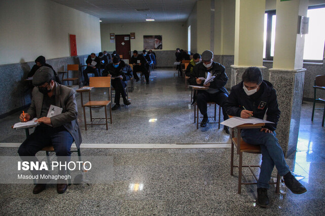 آزمون جذب همکاری داوری و شورای حل اختلاف قوه قضاییه - سمنان