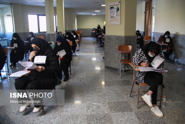 آزمون جذب همکاری داوری و شورای حل اختلاف قوه قضاییه - سمنان