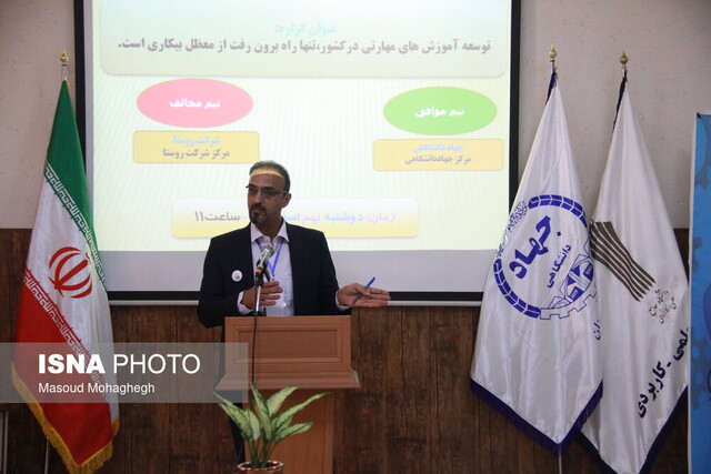 برگزاری مسابقات مناظره دانشجویان دانشگاه علمی کاربردی استان سمنان