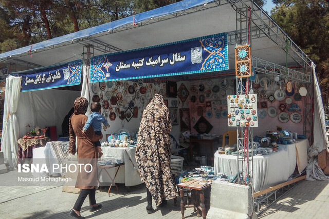 نمایشگاه صنایع دستی و تولیدات مشاغل خانگی - سمنان