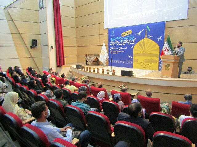 برگزاری جشنواره رضوی در سمنان/ شرکت ۳۲هزار نفر در کتاب‌خوانی رضوی