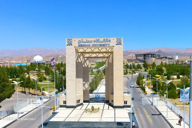 ظرفیت بیش از ۲۵۰۰ نفری دانشگاه سمنان در ترم پیش رو ظرفیت بیش از ۲۵۰۰ نفری دانشگاه سمنان در ترم پیش رو