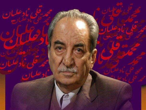 لزوم احیای نژاد سنگسری از منظر چهره ماندگار کشور/ چرا این دام لذیذتر است؟ لزوم احیای نژاد سنگسری از منظر چهره ماندگار کشور/ چرا این دام لذیذتر است؟