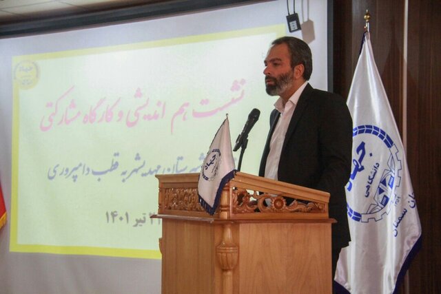 جهاددانشگاهی استان هدفگذاریهای درستی پیش رو دارد/ حمایت مالی از طرحهای فناورانه جهاددانشگاهی استان هدفگذاریهای درستی پیش رو دارد/ حمایت مالی از طرحهای فناورانه