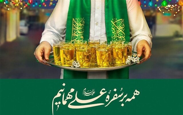 پیادهروی بزرگ "غدیر تا ظهور" در سمنان پیادهروی بزرگ "غدیر تا ظهور" در سمنان