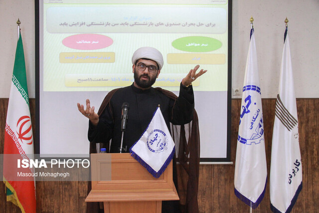 مسابقات مناظره دانشجویان استان سمنان