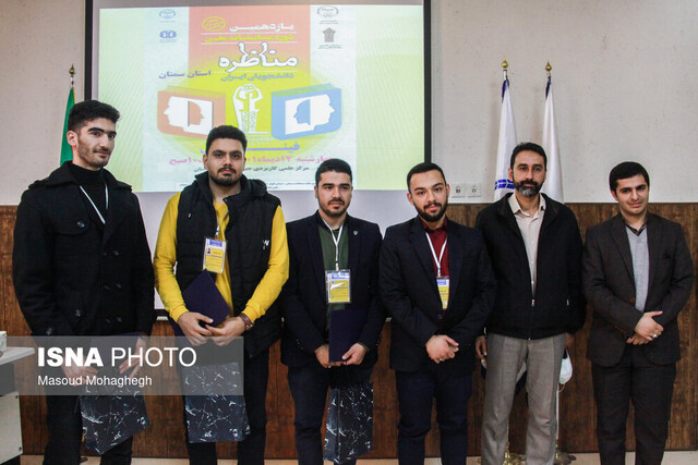 دانشگاه فرهنگیان قهرمان مسابقات مناظره دانشجویان استان سمنان شد