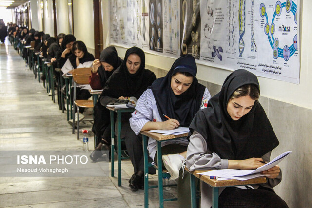 رقابت ۲۰۷۵ نفر در آزمون استخدامی دستگاههای اجرایی استان سمنان