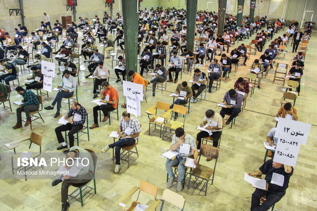 رقابت ۲۰۷۵ نفر در آزمون استخدامی دستگاههای اجرایی استان سمنان