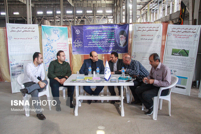 برپایی نمایشگاه دستاوردها و فعالیت های فناورانه جهاددانشگاهی استان سمنان