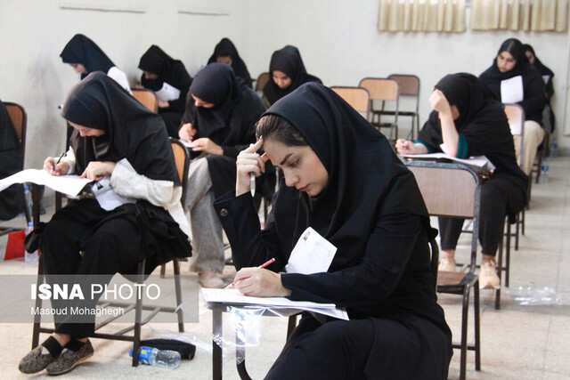 برگزاری آزمون استخدامی بنیاد مسکن انقلاب اسلامی در استان سمنان