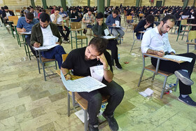 آزمون استخدامی وزارت بهداشت، درمان و آموزش پزشکی - سمنان