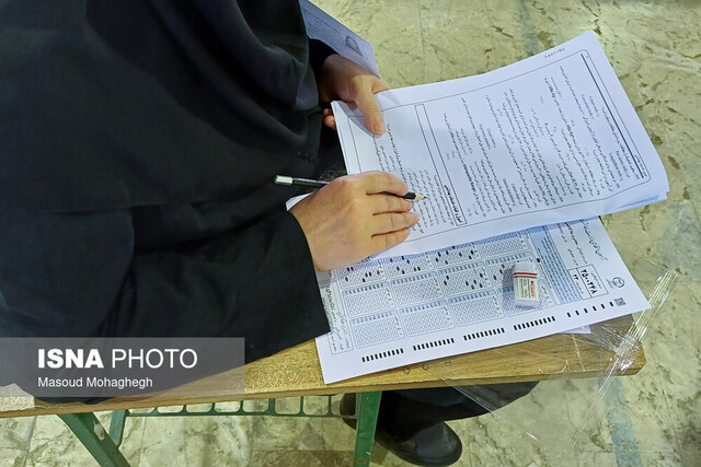 برگزاری آزمون استخدامی دستگاه‌های اجرایی در جهاددانشگاهی قزوین