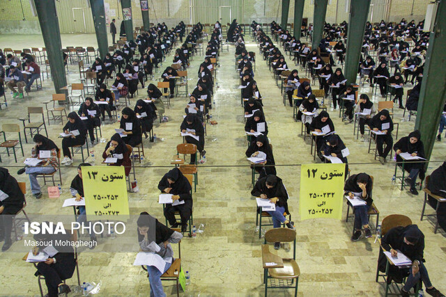 رقابت ۱۰۲۹ نفر در آزمون استخدامی وزارت بهداشت در استان سمنان