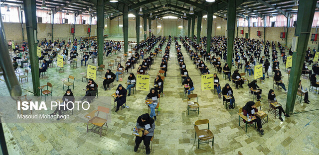رقابت ۱۰۲۹ نفر در آزمون استخدامی وزارت بهداشت در استان سمنان