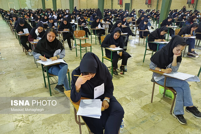 رقابت ۱۰۲۹ نفر در آزمون استخدامی وزارت بهداشت در استان سمنان