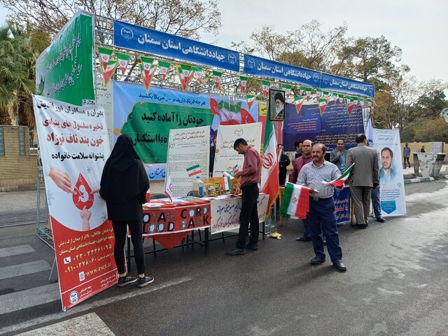 برپایی نمایشگاه دستاوردهای جهاددانشگاهی استان سمنان در راهپیمایی ۱۳ آبان