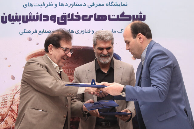 راهاندازی پردیس مشترک فناوریهای نرم و صنایع فرهنگی در استان سمنان