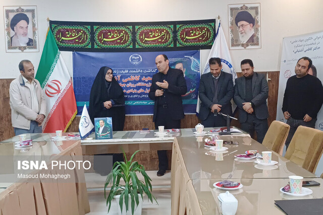 بزرگداشت پژوهشگر فقید جهاددانشگاهی و تجلیل از پژوهشگران و جهادگران فعال در سمنان